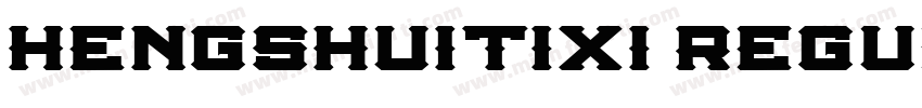 hengshuitixi regula字体转换